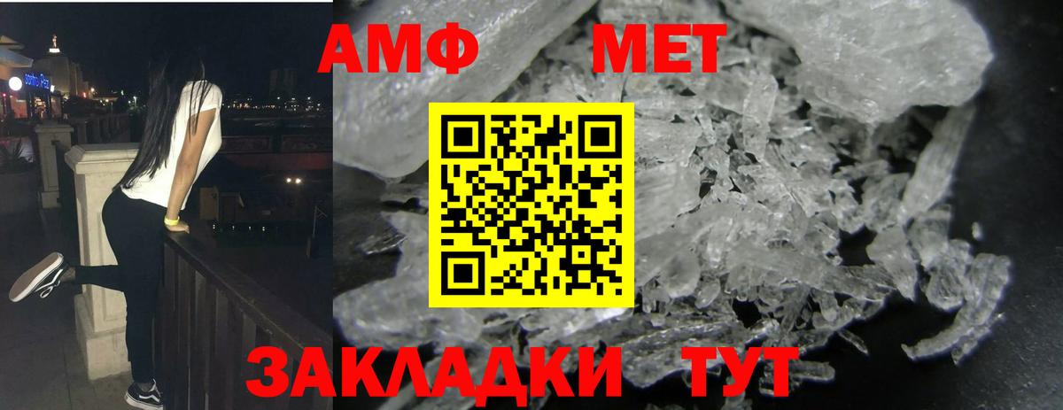 Амфетамин  АМФЕТАМИН 97%  Вход с VPN  hydra зеркало  Обь 