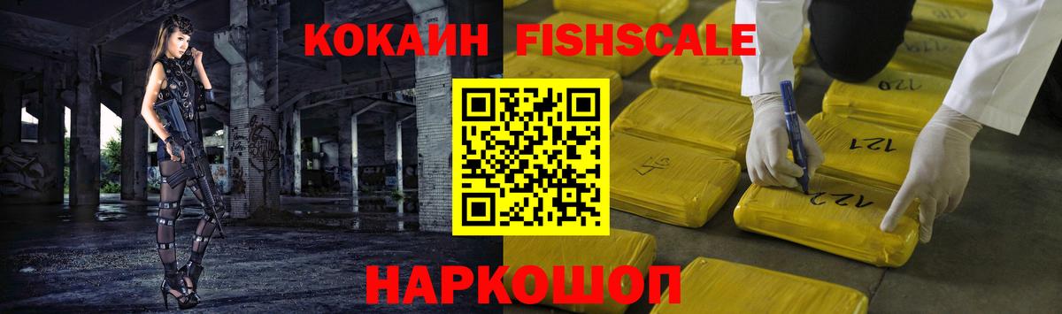 Обь  Кокаин Перу  Cocaine 98%  КОКАИН  Вход с VPN 