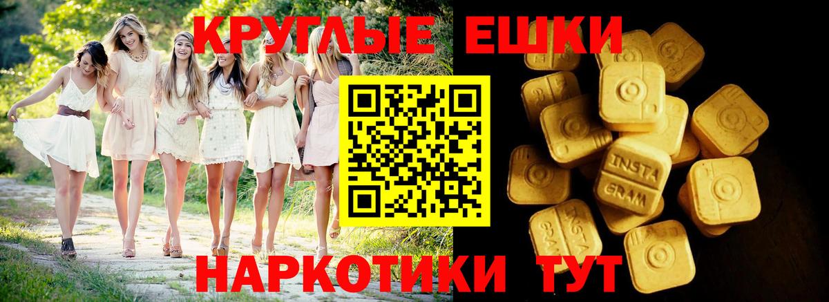 Обь  ЭКСТАЗИ 300 mg  ссылка на мегу tor  Вход с VPN  ЭКСТАЗИ 