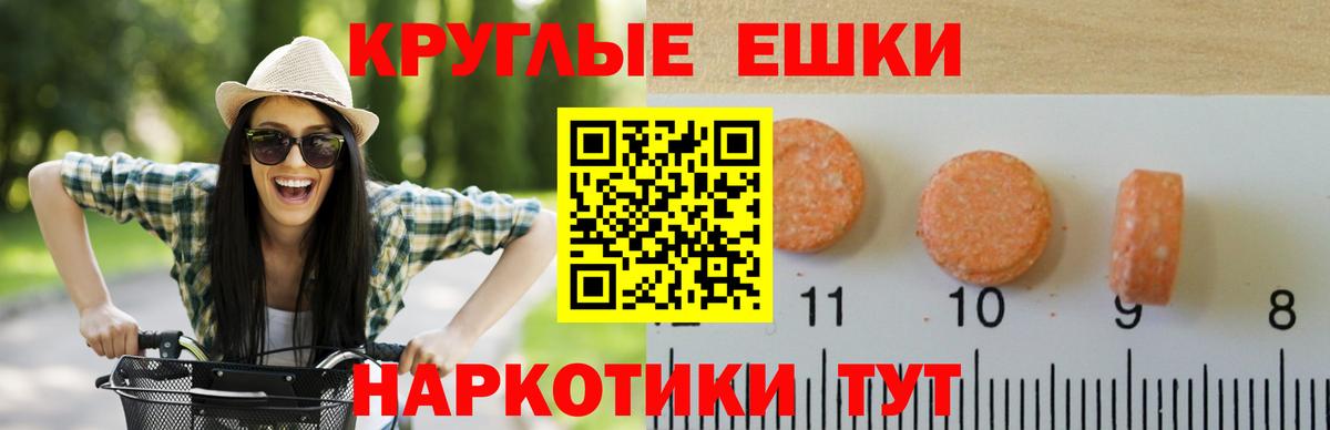 Ecstasy диски Обь