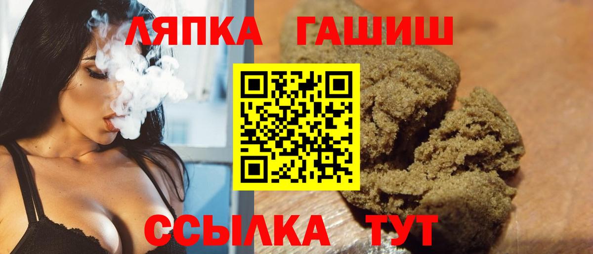 Гашиш Изолятор  Вход с VPN  Обь  Гашиш гашик 