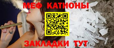 бутират Севастополь