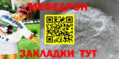 бутират Севастополь