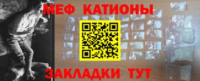 прущие грибы Северобайкальск