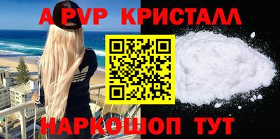 бутират Севастополь