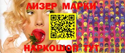 прущие грибы Северобайкальск