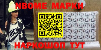 прущие грибы Северобайкальск