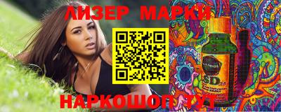 прущие грибы Северобайкальск