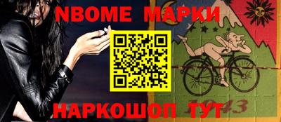 бутират Севастополь