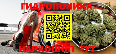 бутират Севастополь