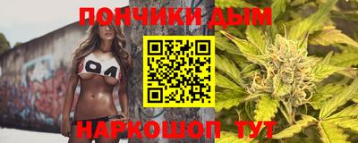 бутират Севастополь