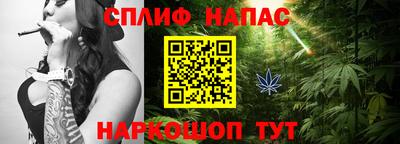 бутират Севастополь