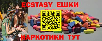 бутират Севастополь