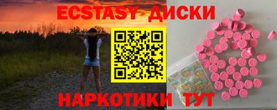 прущие грибы Северобайкальск