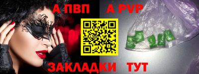 бутират Севастополь
