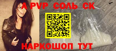бутират Севастополь