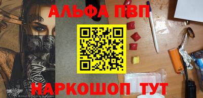 прущие грибы Северобайкальск