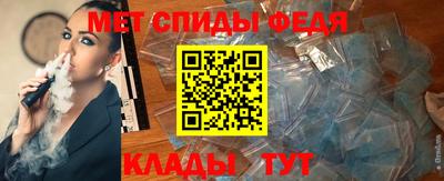 бутират Севастополь