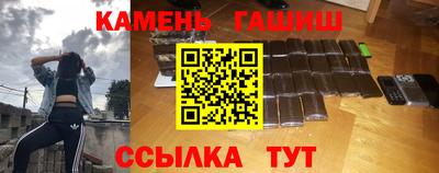 бутират Севастополь