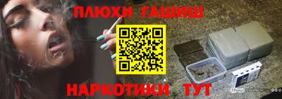 прущие грибы Северобайкальск