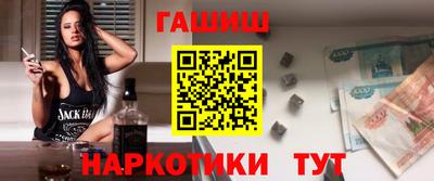 бутират Севастополь
