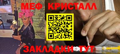 бутират Севастополь