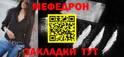 бутират Севастополь