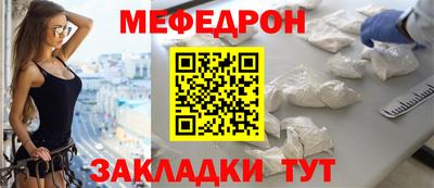 прущие грибы Северобайкальск