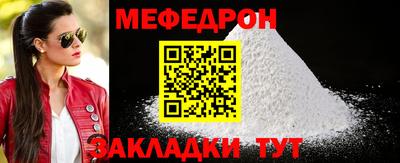прущие грибы Северобайкальск