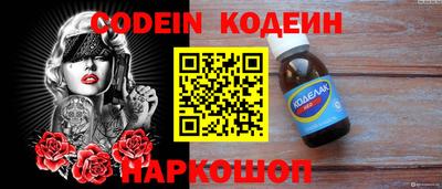 прущие грибы Северобайкальск