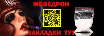 прущие грибы Северобайкальск
