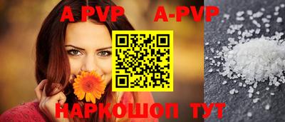 бутират Севастополь