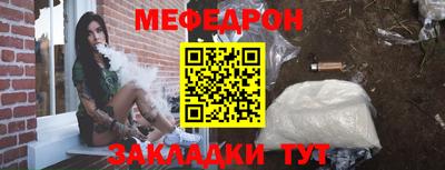 бутират Севастополь