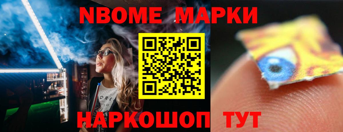 ЛСД экстази кислота Обь