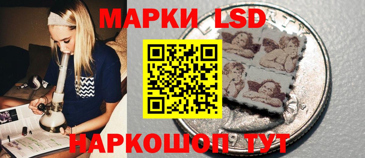 Обь  Марки NBOMe 1500мкг  Вход с VPN  Марки NBOMe 1500мкг 
