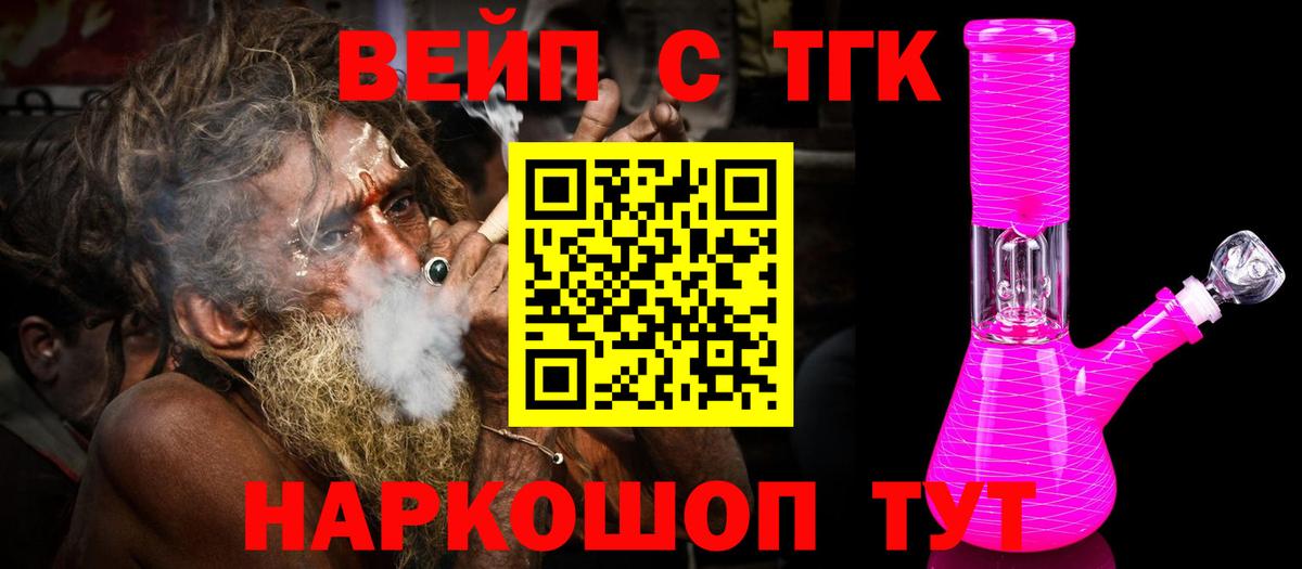 Галлюциногенные грибы Обь
