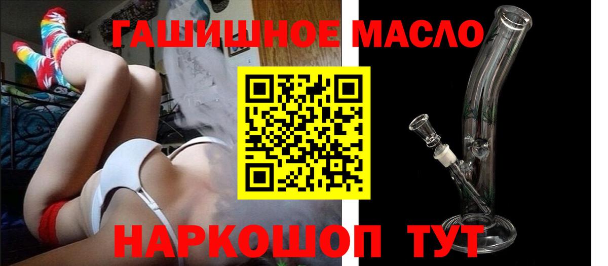 купить  сайты  ТГК вейп  Обь  Вход с VPN  Дистиллят ТГК жижа 