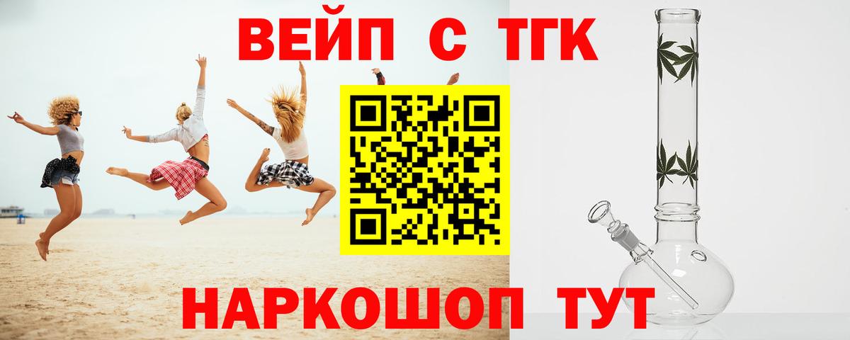 COCAIN  Альфа ПВП СОЛЬ   Вход с VPN  ГАШИШ  Мефедрон   NBOMe  Обь  Канабис 