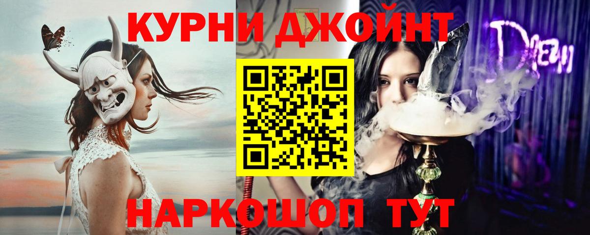 Канабис тримм Обь